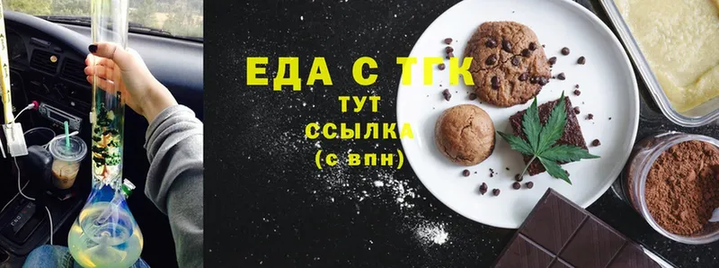 Canna-Cookies марихуана  Верхняя Салда 