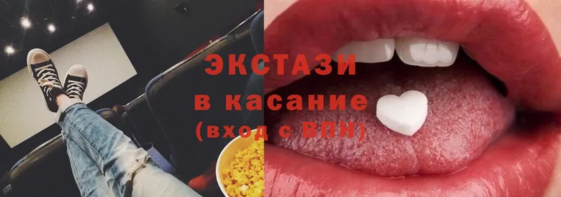 ссылка на мегу как зайти  Верхняя Салда  Экстази mix 